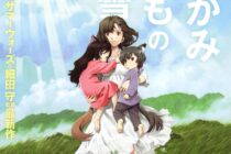 Club manga + Projection Les Enfants Loups_Manosque